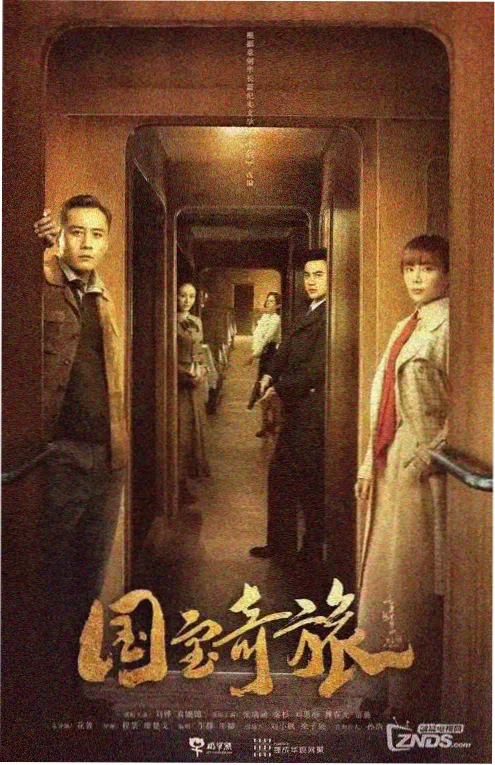 999精品视频 生活短剧 合租日志 海报